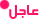 F Icon13